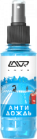 анти дождь с грязеотталкивающим эффектом lavr anti rain with dirt-repellent effect 185мл фото