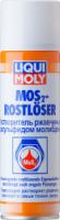 Раствор.ржавчины с дисульф.молибдена Liqui Moly MoS2-Rostloser, 0,3л