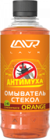 Омыватель стекол Orange Анти Муха концентрат LAVR Glass Washer Concentrate Anti Fly 330мл Омыватель стекол Orange Анти Муха концентрат LAVR Glass Washer Concentrate Anti Fly 330мл