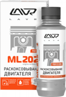 раскоксовывание двигателя ml-202 (для двигателей до 2-х литров) lavr engine carbon cleaner 185мл фото