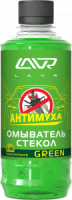 Омыватель стекол Green Анти Муха концентрат LAVR Glass Washer Concentrate Anti Fly 330мл Омыватель стекол Green Анти Муха концентрат LAVR Glass Washer Concentrate Anti Fly 330мл